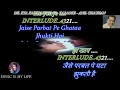 Download Lagu Dil Kya Kare Jab Kisi Se Karaoke With Scrolling Lyrics Eng  \u0026 हिंदी
