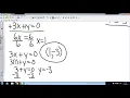 Big Ideas Algebra 5 3 System Eliminiation