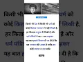 Download Lagu महात्मा ज्योतिबा फूले जी के सत्य विचार 🔥 #shorts #motivation #youtubeshorts #quotes
