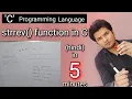 strrev function in C in hindi - string reverse function C programming language