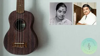 naan kattil neeya shankar ganesh