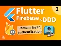 Flutter Firebase DDD Course 2 - Authentication Value Objects