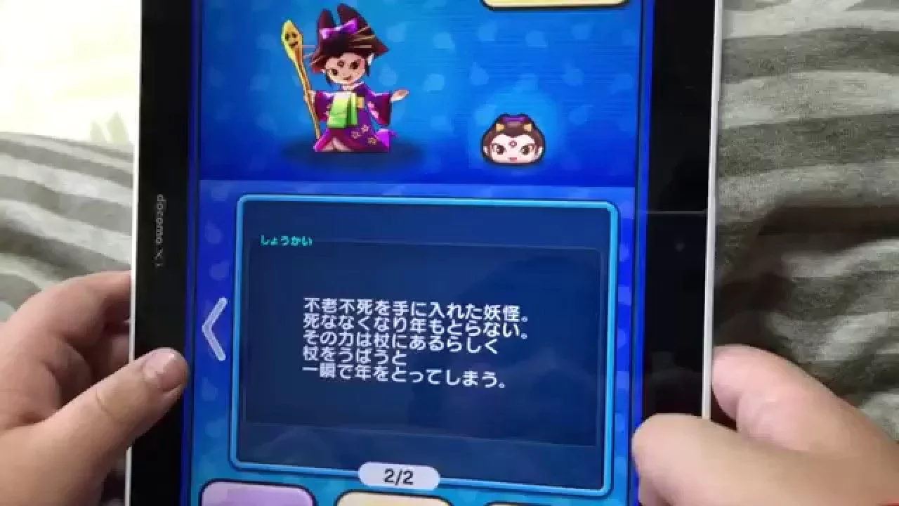Punipuni ぷにぷに ゲームプレイ4 ガチャでｓランク やっとでました ふじみ御前 ふじみごぜん 必殺技紹介 妖怪ウォッチ らいずぴーぴー Mp3 Download 3kbps Ringtone Lyrics