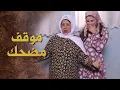 Lagu ام راشد طلعت بالزور حتى تباركلهم ... لانه خلفتهم بنات 🤣 ـ بيت جدي 1