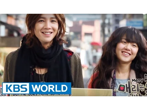 Marry Me, Mary!  | 매리는 외박중 [Trailer]