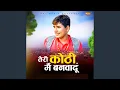 Download Lagu Teri Kothi Main Banwa Du