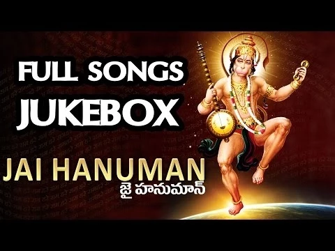 Download MP3 Jai Hanuman Album Full Songs ~ Jukebox | S.P.Balasubrahmanyam | Hanuman Chalisa | Devotional Songs