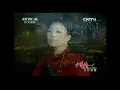【1995经典歌曲】 那英～《白天不懂夜的黑》 （20090327 CCTV 漳州《中华情·情系云霄》 现场版 Live）
