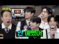 Download Lagu (ENG) Sang 2000s go-to karaoke songs with DAY6ㅣHalmyungsoo ep.174