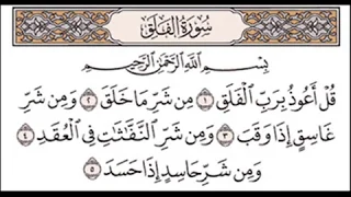 قصار السور مكتوبة ماهر المعيقلي من الضحى للناس بصوت جميل جدا 