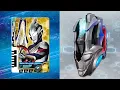 Download Lagu Ultraman Decker (Ultraman Trigger Multi Type) Henshin Sound