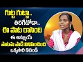 Download Lagu Relare Rela Folk Singer Shyamala See How Beautifully Sings Gutta Gutta Tirigetoda Song