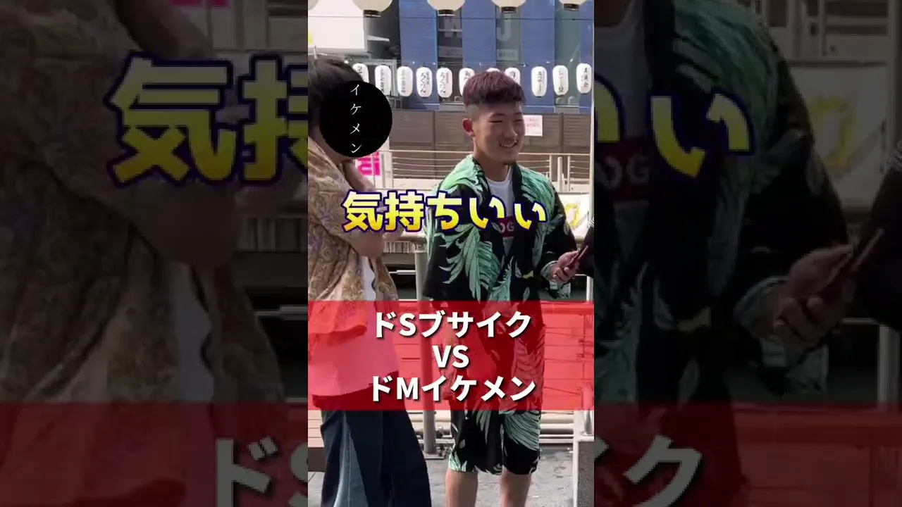 恋愛系罰ゲームのお題。盛り上がるコスプレ＆変身アイデア