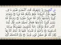 Download Lagu 48 Sura – Al-Fath ❘ Mesmerizing Recitation by Mahmoud Khalil Al-Hussary