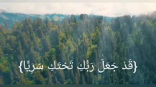 روائع عبدالباسط عبدالصمد أل ا ت ح ز ن ي ق د ج ع ل ر ب ك ت ح ت ك س ر ي ا 