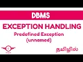 unnamed exception handling in oracle tamil gvspace