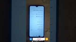 حل مشكلة الرقم مشغول في هواتف اوبو وريلمي  حل مشكلة الرقم مشغول في هواتف اوبو وريلمي