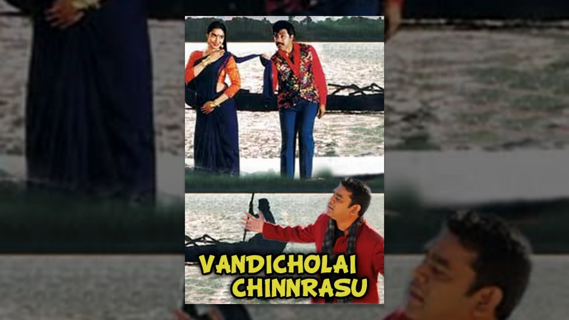 Vandicholai Chinnrasu Full Movie | Sathyaraj, Sukanya | A. R. Rahman Tamil Classic Movie