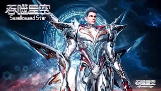  swallowed star ep 210 multi sub 