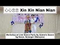 Download Lagu SGBESARWORKSHOP | 心心念念 Xin Xin Nian Nian  | LINE DANCE | Improver | Heru Tian \u0026 Penny Tan