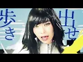 酸欠少女さユり『航海の唄』MVフルレングスver TVアニメ「僕のヒーローアカデミア」第4期EDテーマ MY HERO ACADEMIA ED About a Voyage