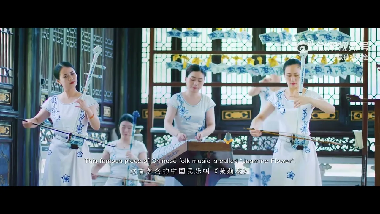 Jingdezhen's porcelain music, a Chinese treasure and world first! Jingdezhen's porcelain music, a Chinese treasure and world first!