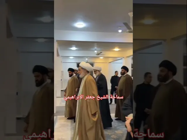 ⁣# الشيخ جعفر الابراهيمي  مع السيد أحمد الصافي  والشيخ زمان الحسناوي  فتتاح موكب العتبتين