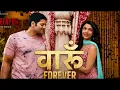 Vaaroon Forever (Official Video) | Mirzapur The Movie | Shreya Ghoshal | Romy 