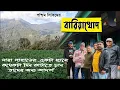 Discover Offbeat Bariakhop Sikkim s Hidden Gem That Will Charm Your Soul Complte guide