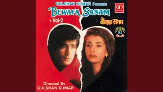 kahan gaya bedardi man ko tadapa ke