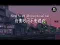 卢广仲 Crowd Lu - 愚人节快乐 All Fool's Day「想说爱你 想要抱你 想你走进我的生活里 / 愚人节快乐 快乐地椎心」 [拼音歌词/动态歌词Pinyin Lyrics]