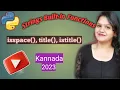 python string functions - isspace title istitle string functions in Python Kannada 2023