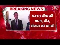Download Lagu NATO चीफ की भारत, China, Brazil को धमकी, Russia से तेल खरीदने पर लगाएंगे 100% टैरिफ