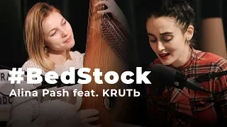 alina pash feat krut bosorkanya bedstock live