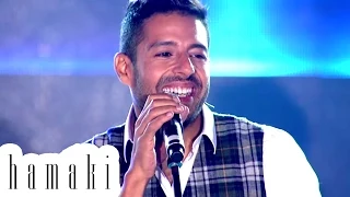 Hamaki Haga Mestakhabeya 10 Years Concert حماقي حاجة مستخبية حفل ال10 سنين 