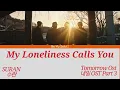 Download Lagu SURAN(수란) - 나의 외로움이 널 부를 때 (My Loneliness Calls You) (내일 OST) Tomorrow OST Part 3
