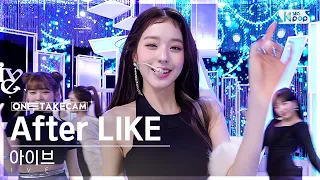  4k after like ive one take stage sbs inkigayo 220828