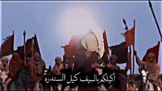 أنا الذي سمتني أمي حيدرة دندنها