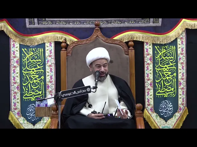 ⁣إيمان السيدة حليمة السعدية (ع) من قبل ظهور الأسلام - الشيخ ياسين الجمري - مجلس الدعيسي