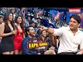 Lagu क़सम से, इतनी देर से मेरी नज़र सिर्फ आप पर ही थी || The  Kapil Sharma Show || Latest Episode ||