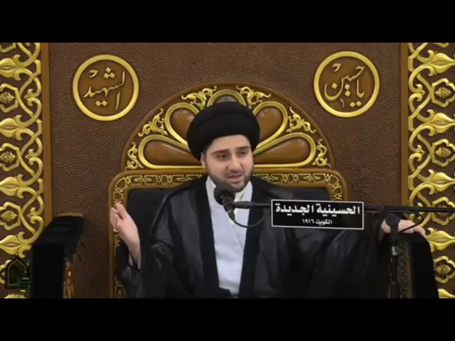 ⁣لماذا سميت الزهراء بالمحدّثة؟ وكيف تمت مقاطعة السيدة خديجة عند زواجها بالرسول الأكرم؟ سيد حسين شبر