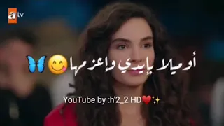 حالات واتس أب ريان وميران حاسس في بقلبي لهفة  حالات واتس أب ريان وميران حاسس في بقلبي لهفة