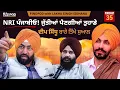 Lagu ਦੀਪ ਸਿੱਧੂ ਬਾਰੇ ਤਿੱਖੇ ਸਵਾਲ | Deep Sidhu | Pindpod | Podcast Ep 35 | Lakha Sidhana | Jagdeep Thali
