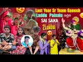 Download Lagu Last Year Sr Team Ganesh Laddu Paisalu gave Sai Sana 2Lakhs