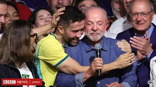 ルラ氏の再選、ワッツアップでのSNS戦略が貢献したのか