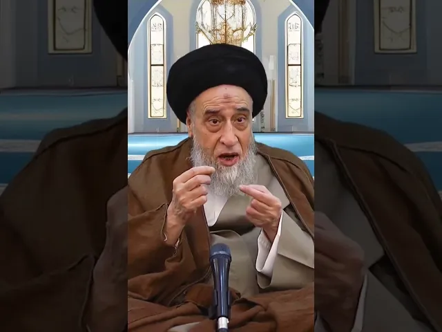 ⁣ما معنى مراعاة أضعف المأمومين في الصلاة؟ - #السيد_صباح_شبر #الفقه #مسائل #أحكام