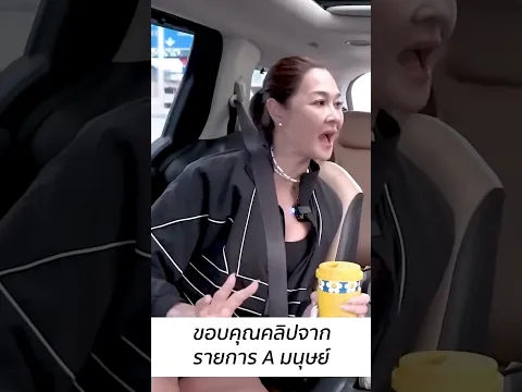 นี่นะคะ คำตอบของคำถามที่คาใจหลายๆ คน ❤️   #milkypraiya #milky