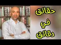 Download Lagu قلتُ كلاماً مهماً جداً حول #سوريا_الجديدة | لابد أن تسمعوه ! 