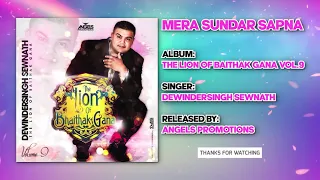 05 mera sundar sapna dewindersingh sewnath the lion of baithak gana volume 9 angels promotions