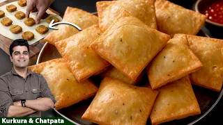 जब लोग हो ज़्यादा समय हो कम बनाओ ऐसे समोसा इसमें बहुत है दम | Aloo Puff Samosa in 10 Minutes